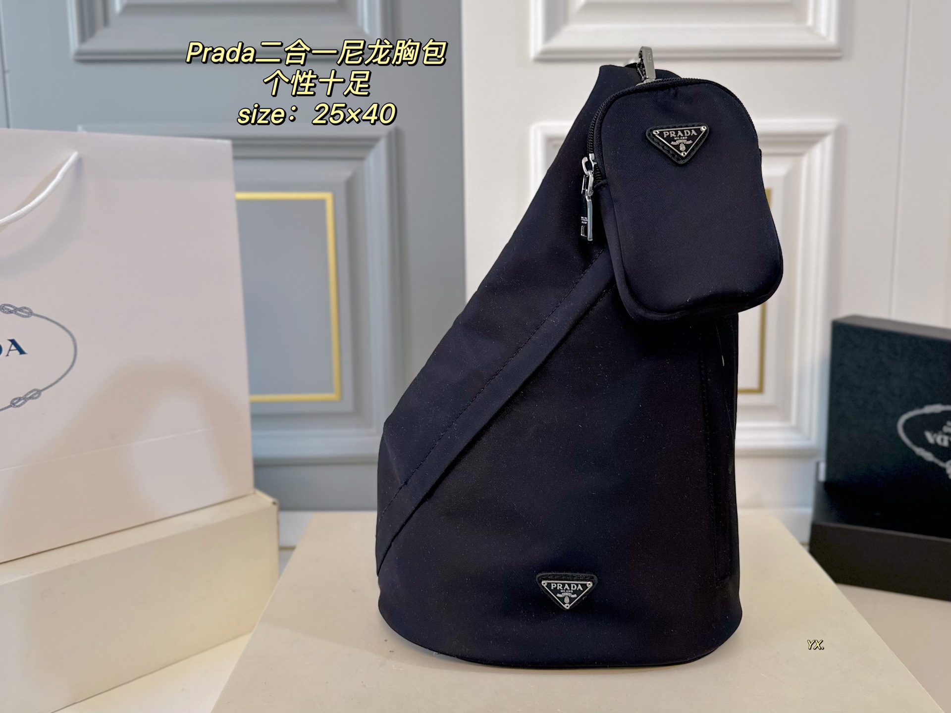 PRADA bag 117